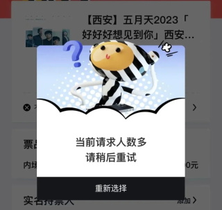 纷玩岛购票官网版app