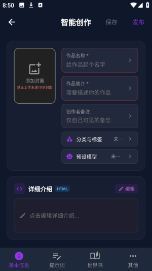 蜜丝AI