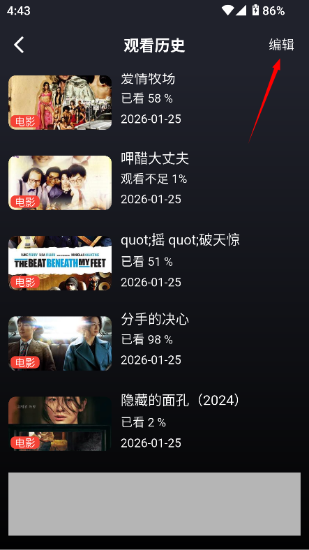 乌云影视