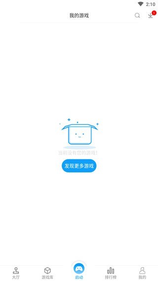 街机123游戏厅
