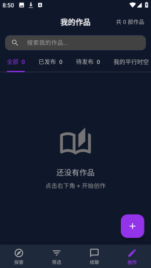蜜丝AI