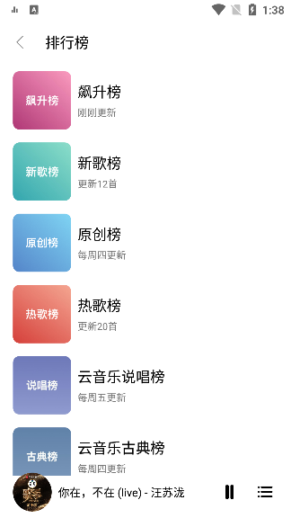 TuneFreeNext