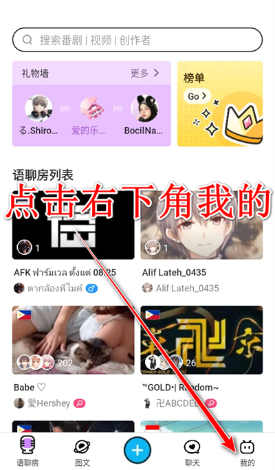 哔哩哔哩蓝色概念版