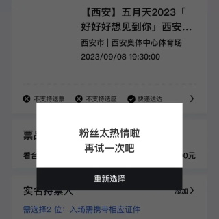 纷玩岛购票官网版app