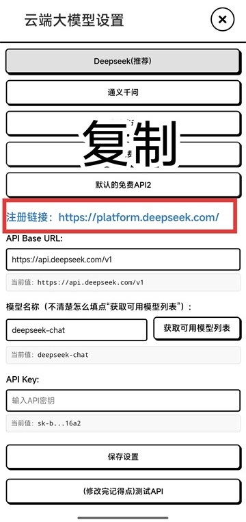 妹居物语汉化版