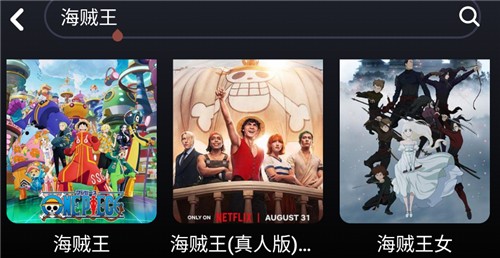 乌云影视