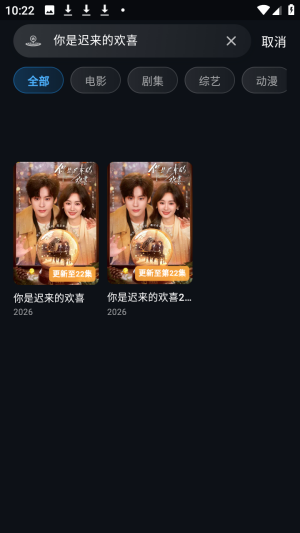 23影视app