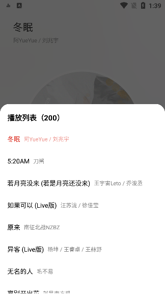 TuneFreeNext