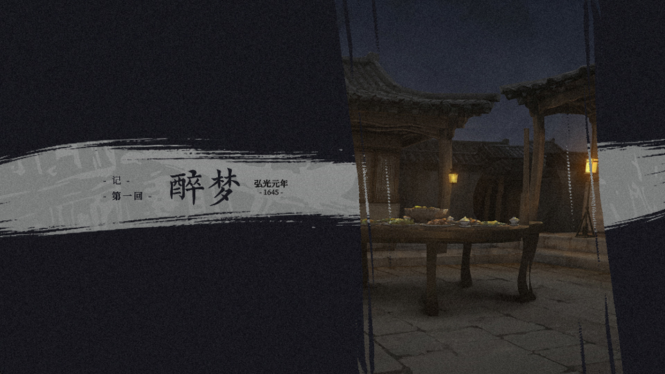 哀鸿城破十日记手机版