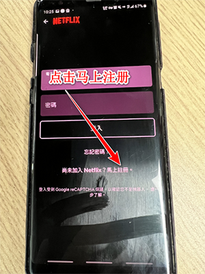 555netflix笔盒新版
