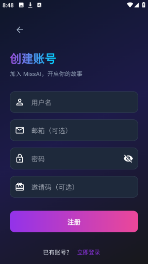 蜜丝AI