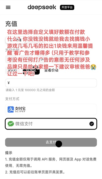 妹居物语汉化版