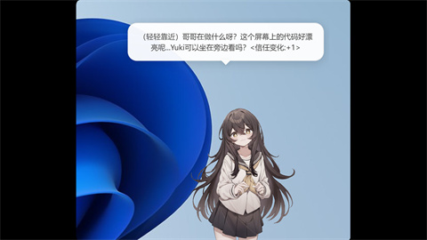 妹居物语汉化版