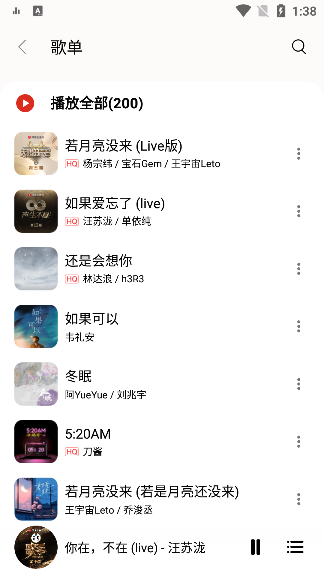 TuneFreeNext