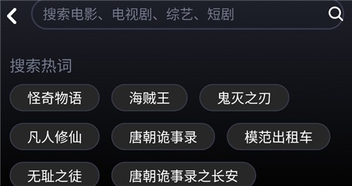 乌云影视