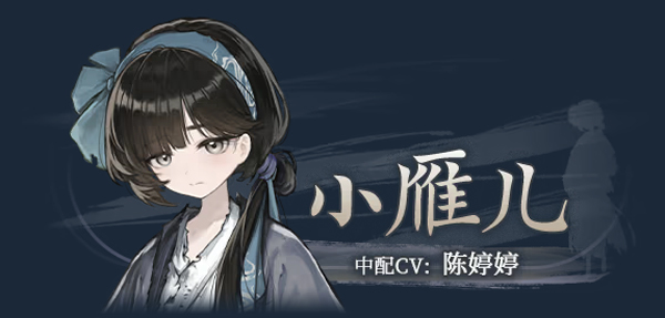 哀鸿城破十日记手机版