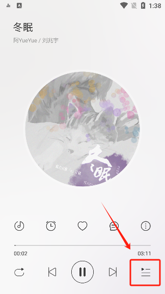 TuneFreeNext