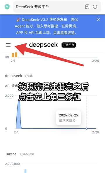 妹居物语汉化版