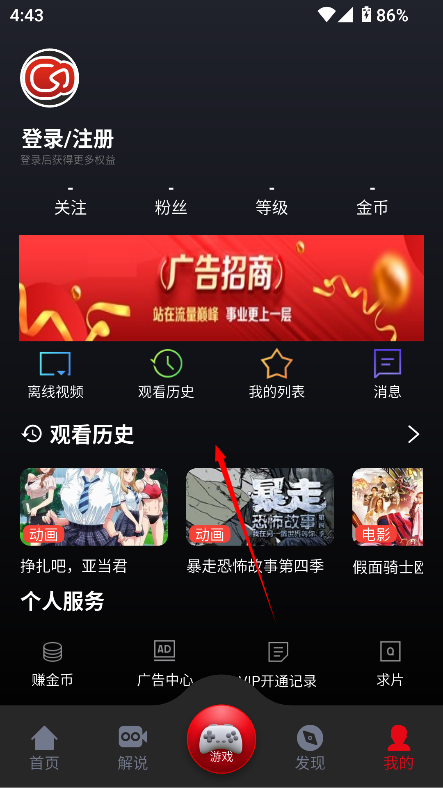乌云影视