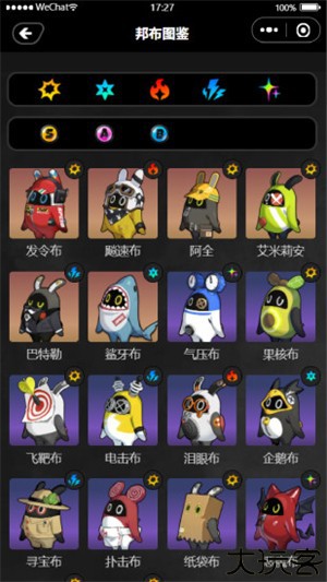 鸣潮工坊小助手app