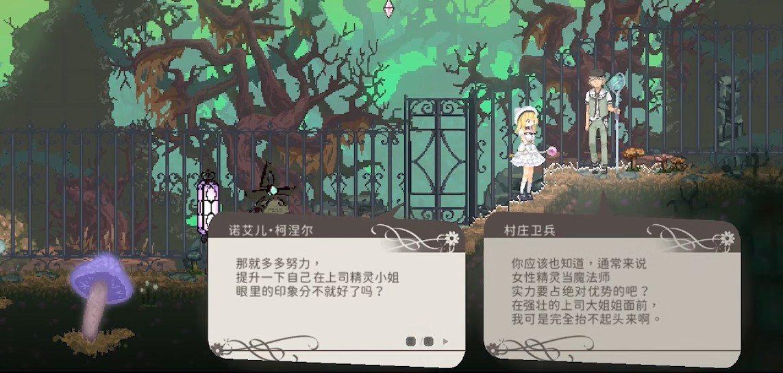 aliceincradle正式版