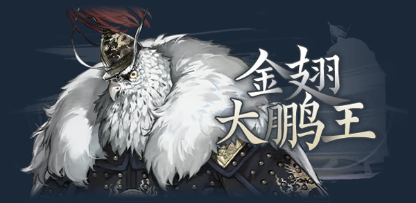 哀鸿城破十日记手机版