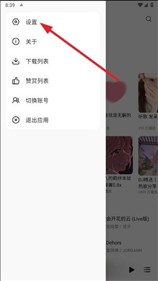 TuneFreeNext