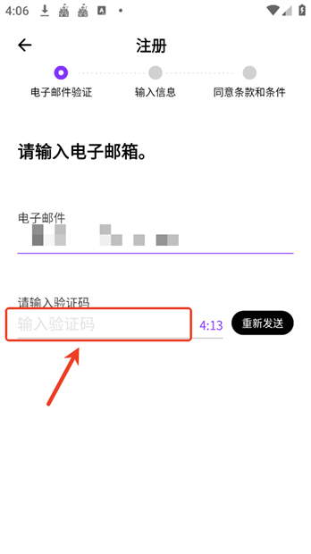 namane安卓版