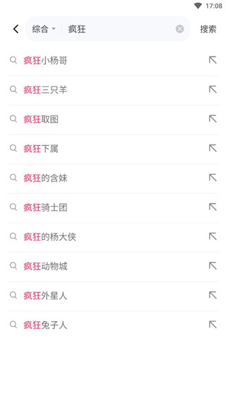 灰豚数据app