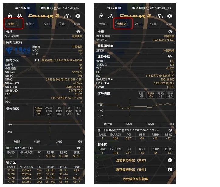 cellularz官网版