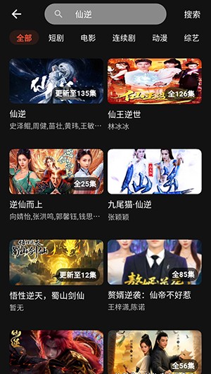 58影视app