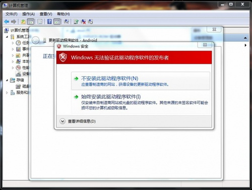 小米驱动官网版