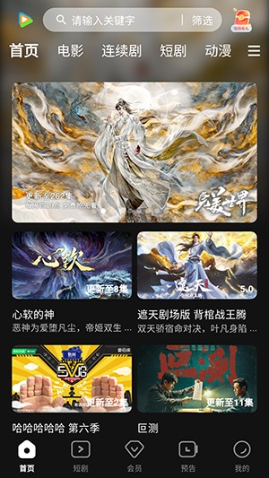 58影视app