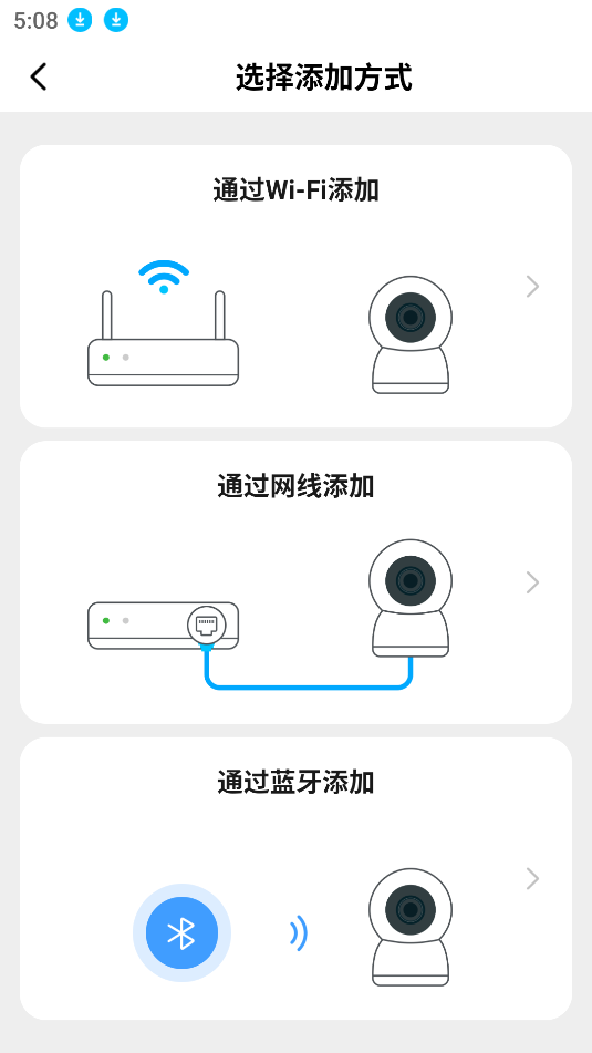 有看头app