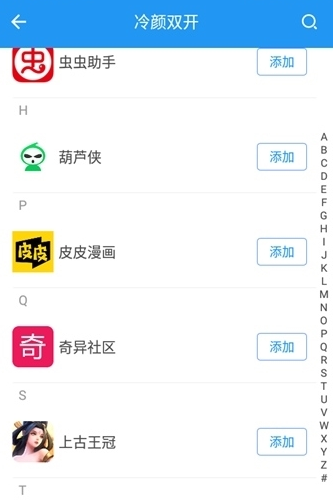 冷颜框架4.2版本2026