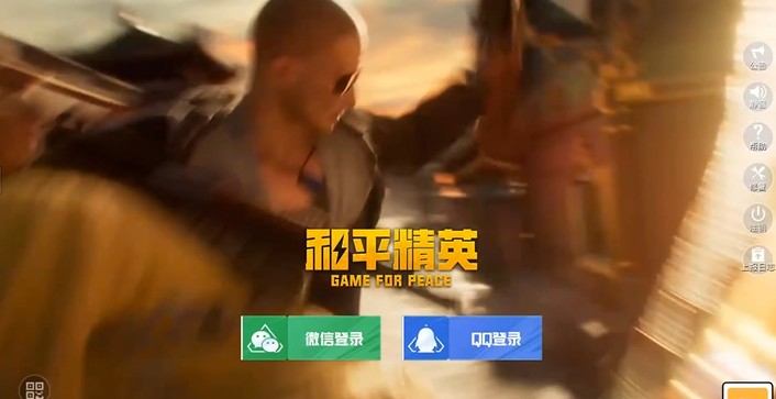 小吉至尊版美化包