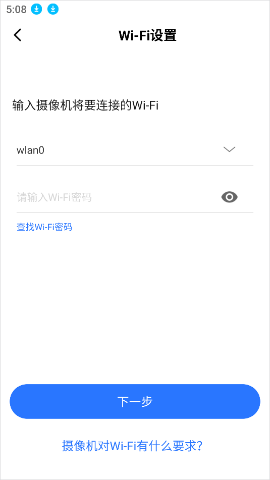 有看头app