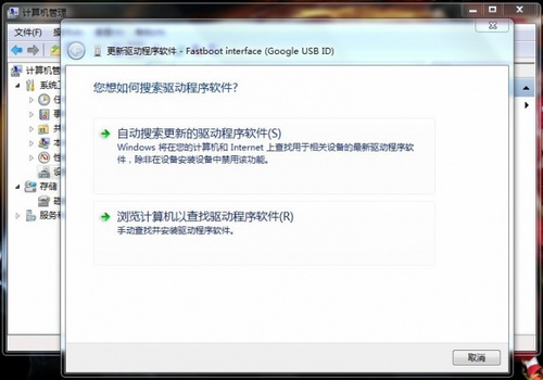 小米驱动官网版