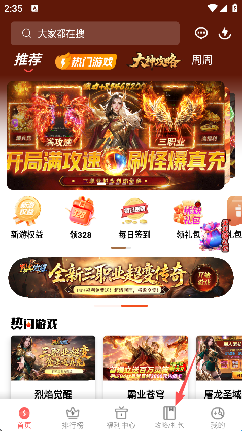 玩悦星球APP