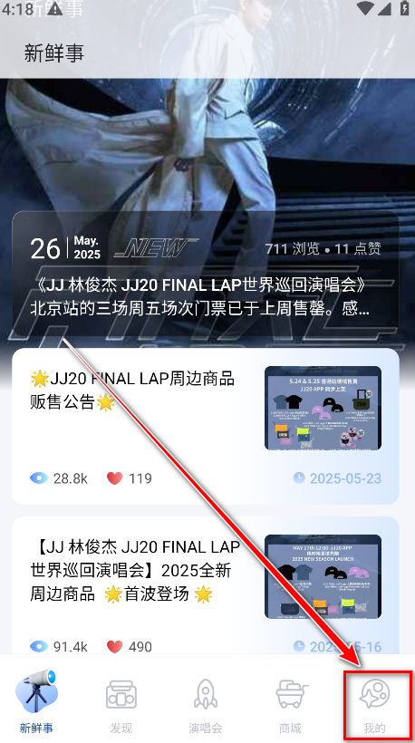 JJ20app