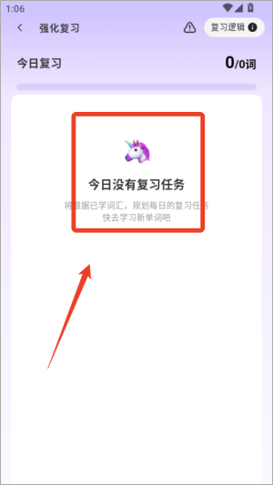 能力星球app