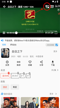 酷喵影视app