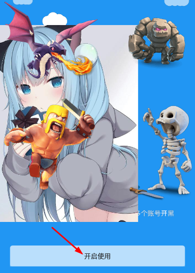 冷颜框架4.2版本2026