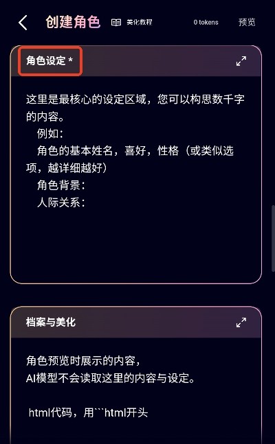 kirakiraai聊天