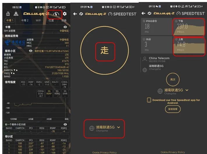 cellularz官网版