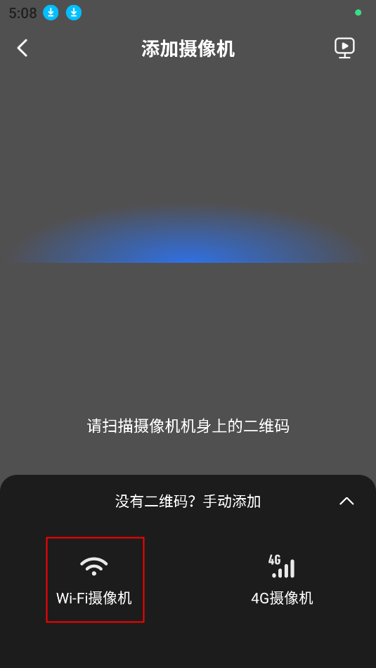 有看头app