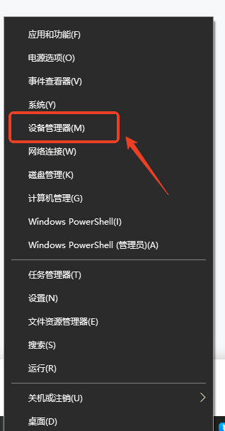 西部数据移动硬盘驱动最新版