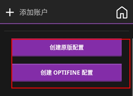 amethyst启动器