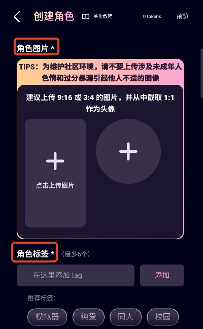 kirakiraai聊天
