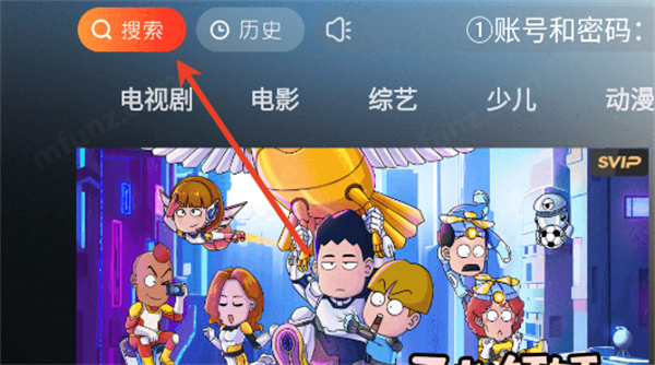 橙子TV